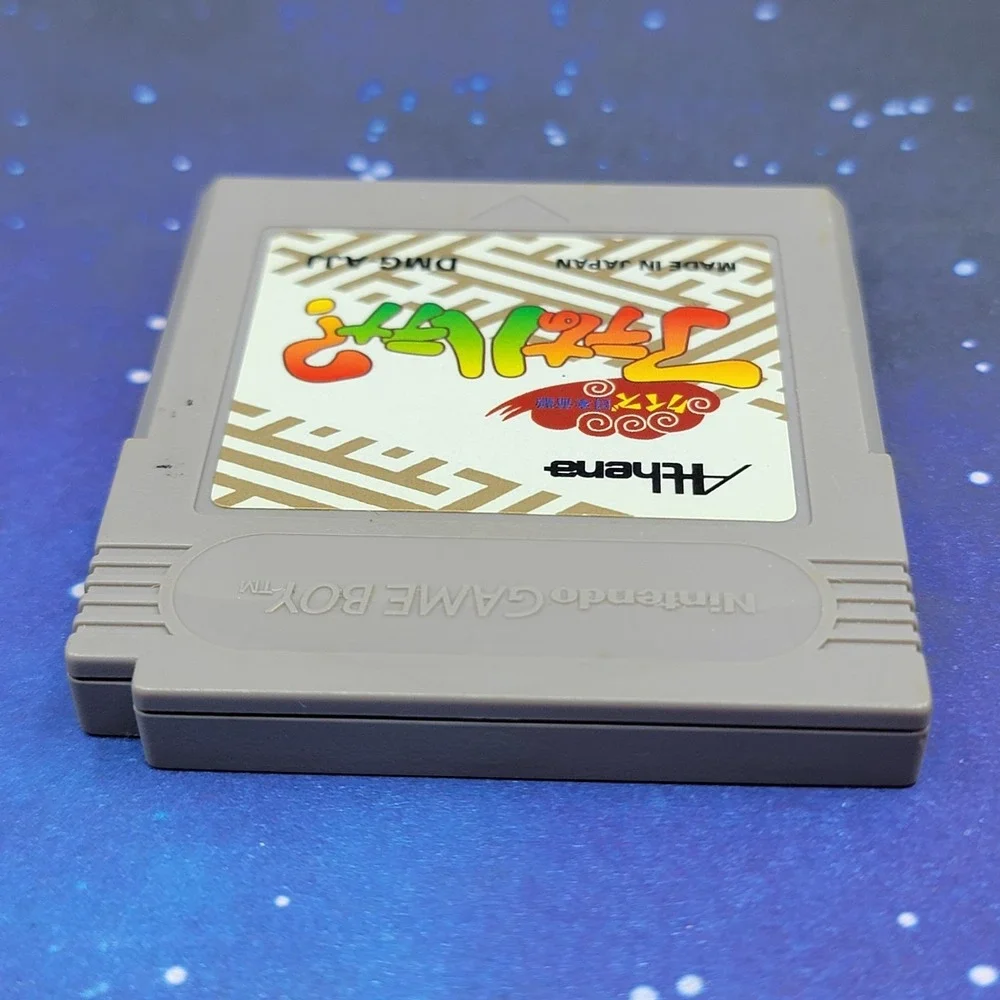 Quiz Athena no Hatena (Nintendo GameBoy) JAPANESE Video Game 0298
